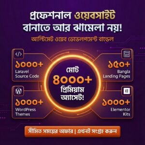 All-in-One Developer Mega Bundle